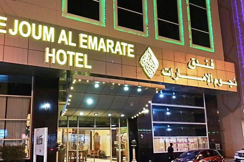 Nejoum Al Emarate